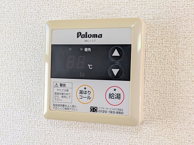 浴室