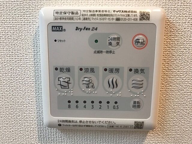浴室