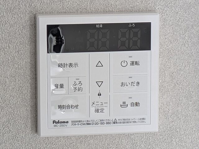 浴室