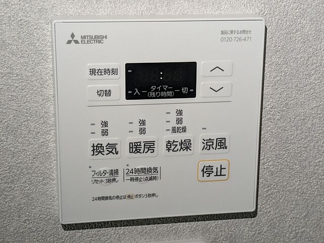 浴室