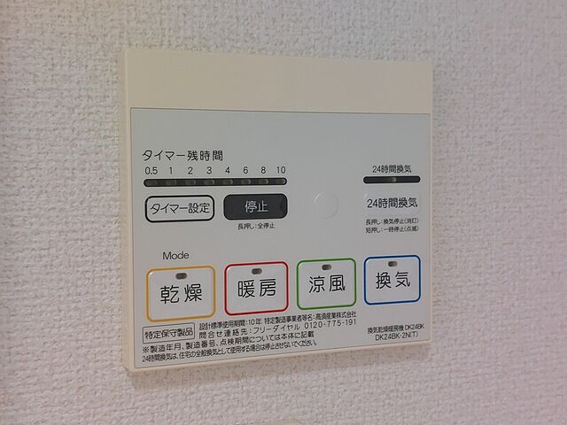 浴室