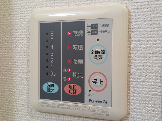 浴室