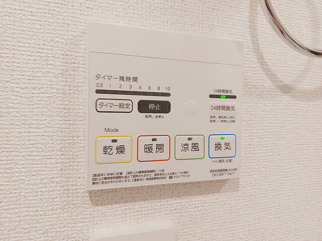 浴室