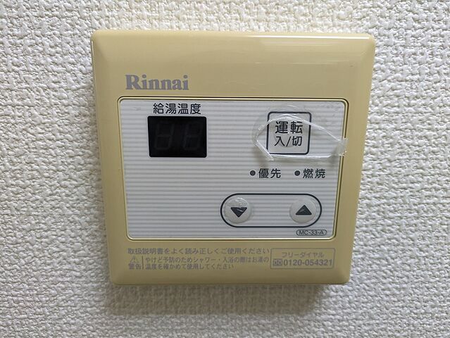 浴室