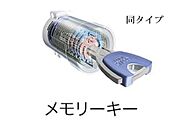 メモリーキー