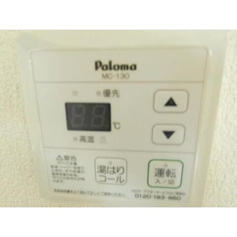 浴室