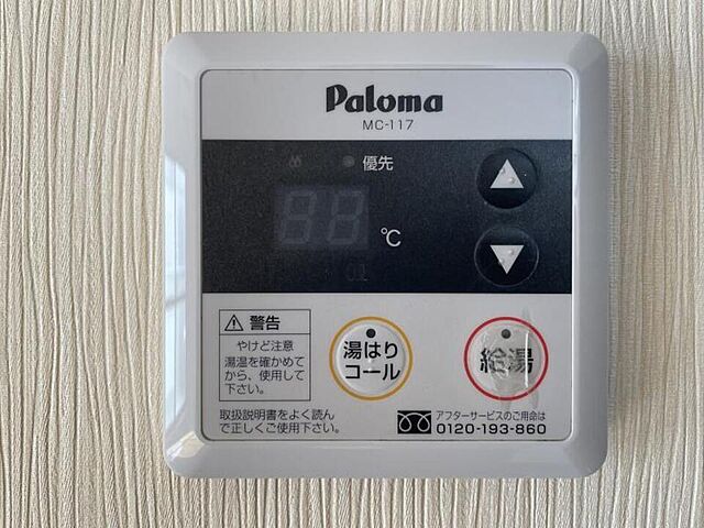 浴室