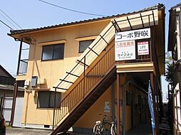 🉐敷金礼金0円！🉐コーポ野咲