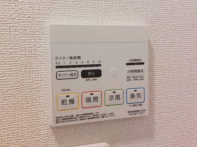 浴室