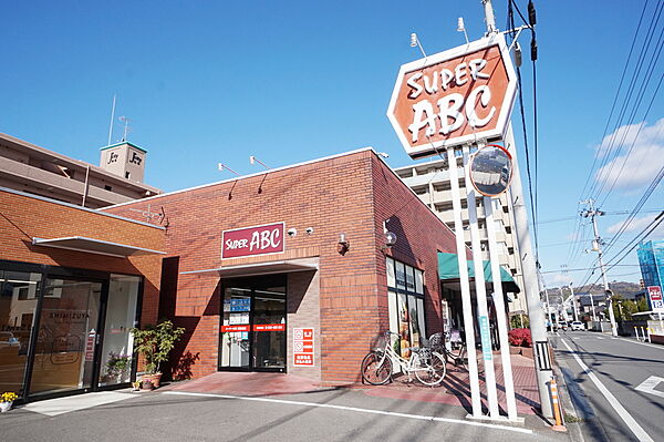 画像29:スーパーABC 道後南店