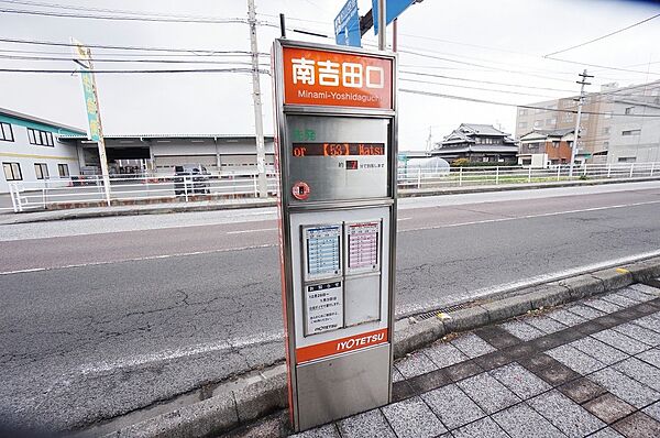 画像8:南吉田口 バス停