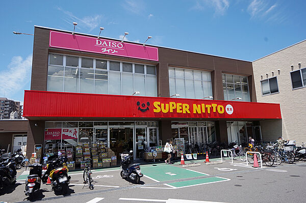 画像10:スーパー日東 束本店