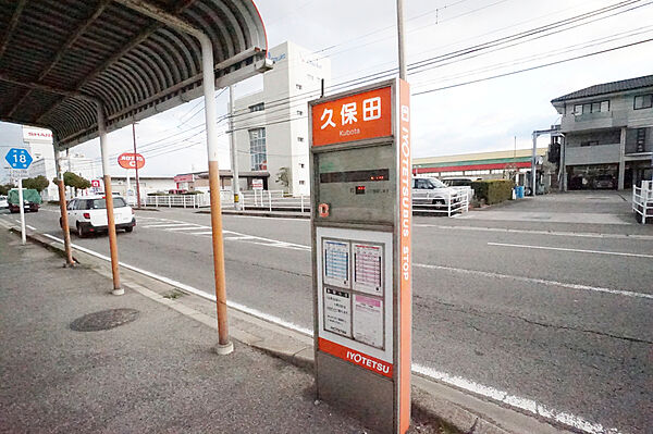 画像22:久保田 バス停