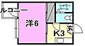 カンパニュラ北代3階2.0万円