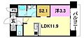 ashiharabuilding10階7.3万円