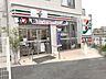 周辺：セブンイレブン横浜長津田駅前店 925m