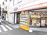 周辺：オリジン弁当綱島高田店 695m