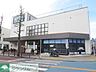 周辺：ロイヤルホームセンター宮前平店 徒歩9分。 650m