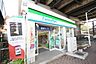 周辺：ファミリーマート江田駅前店 585m