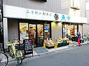 魚市 800m