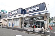 クリエイトエス・ディー緑西八朔店 876m