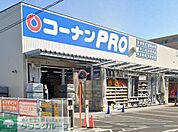 コーナンPRO青葉桂台店 徒歩17分。 1340m