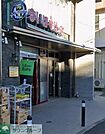 まいばすけっと長津田駅南店 徒歩9分。 660m