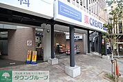 クリエイトエス・ディー川崎宮崎台駅前店 徒歩5分。 390m
