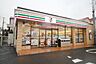 周辺：セブンイレブン横浜美しが丘西3丁目店 534m