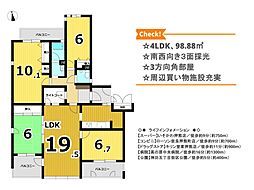 間取図画像 4LDK