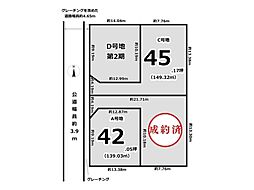 JR・近鉄2駅利用可小学校へ徒歩5分の建築条件なし売土地