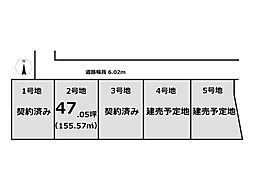 売地