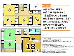 自然豊かで眺望が良い桜井市横柿エリア 6LDKの間取り