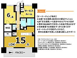 エスリード五位堂　五位堂駅エリア 1SLDKの間取り
