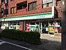 周辺：【コンビニエンスストア】ファミリーマート 横浜楠町店まで833ｍ