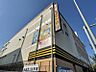 周辺：【ディスカウントショップ】MEGAドン・キホーテ新横浜店まで1357ｍ