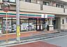 周辺：【コンビニエンスストア】セブンイレブン 川崎蟹ヶ谷店まで778ｍ