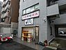 周辺：【居酒屋】居酒屋がんばっぺし横浜本店まで724ｍ