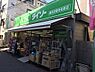 周辺：【生活雑貨店】ダイソー 横浜洪福寺松原店まで1449ｍ