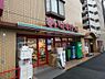 周辺：【スーパー】まいばすけっと 横浜平沼橋店まで188ｍ