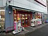 周辺：【スーパー】まいばすけっと 平沼1丁目店まで87ｍ