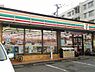 周辺：【コンビニエンスストア】セブンイレブン 川崎久末団地店まで1097ｍ