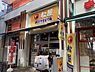 周辺：【ファーストフード】松屋 新横浜店まで862ｍ