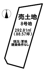 生駒郡斑鳩町龍田西3丁目　7号地　建築条件なし更地