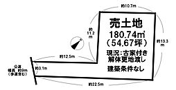 生駒郡三郷町立野南3丁目建築条件なし解体更地渡し