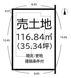 グラファーレ葛城市疋田3期　全1区画　1号地建築条件付更