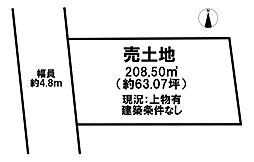 生駒郡平群町大字福貴建築条件なし古家付