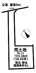 生駒郡平群町緑ヶ丘4丁目No.13建築条件なし更地