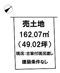 北葛城郡河合町池部3丁目