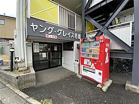 ヤンググレイス若園  ｜ 福岡県北九州市小倉南区若園2丁目（賃貸マンション1K・4階・25.00㎡） その18